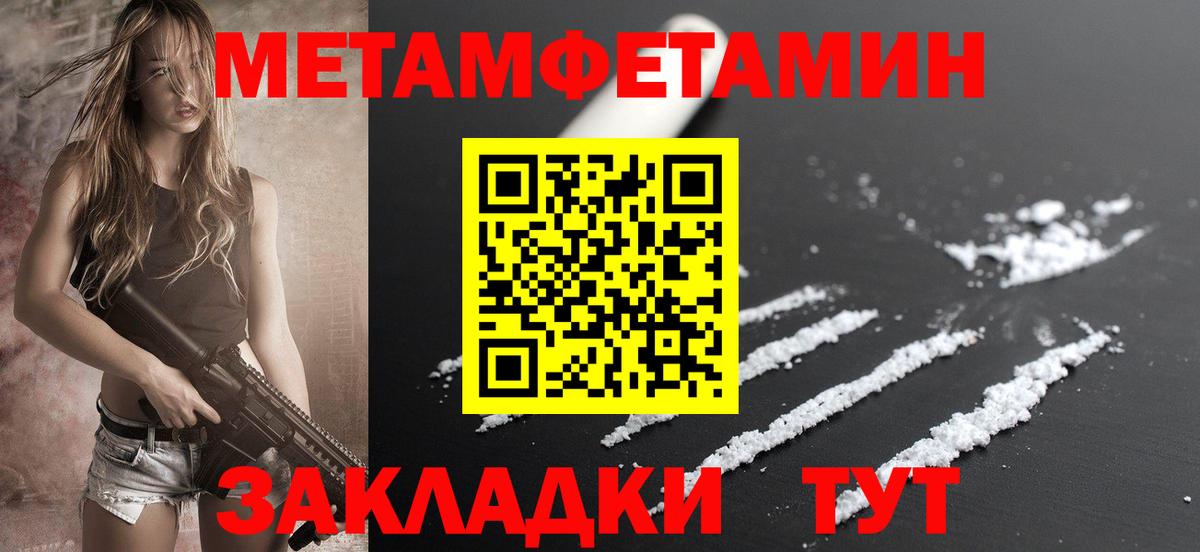 Амфетамин VHQ Кумертау