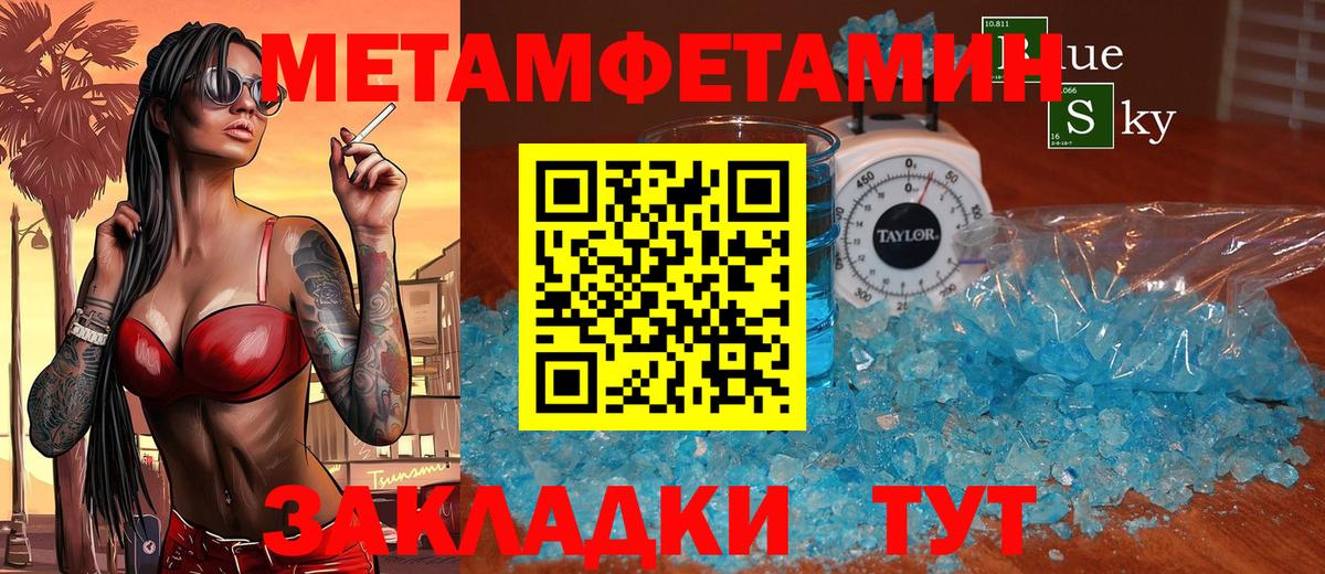 мега маркетплейс  Вход с VPN  Кумертау  АМФЕТАМИН Розовый  АМФ 