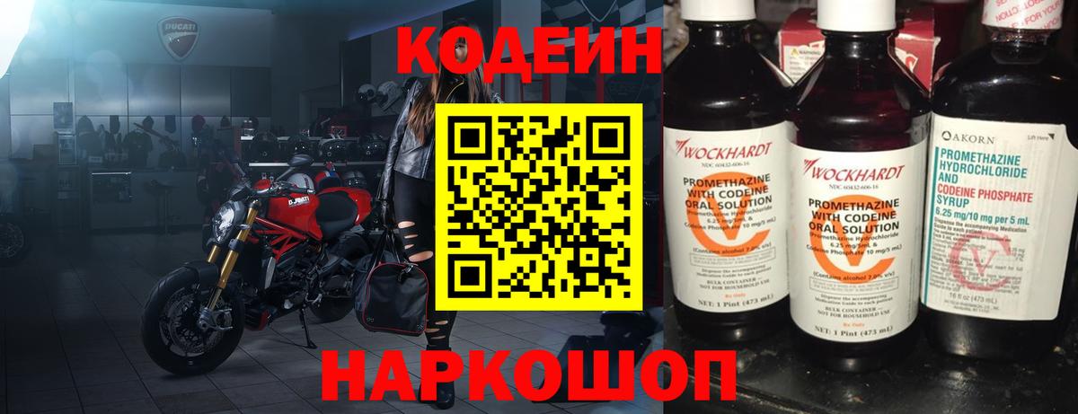 Вейп ТГК  АМФЕТАМИН кристаллы  Вход с VPN  Марихуана  Меф   Кумертау  НБОМе  Каннабис  Гашиш  Экстази 