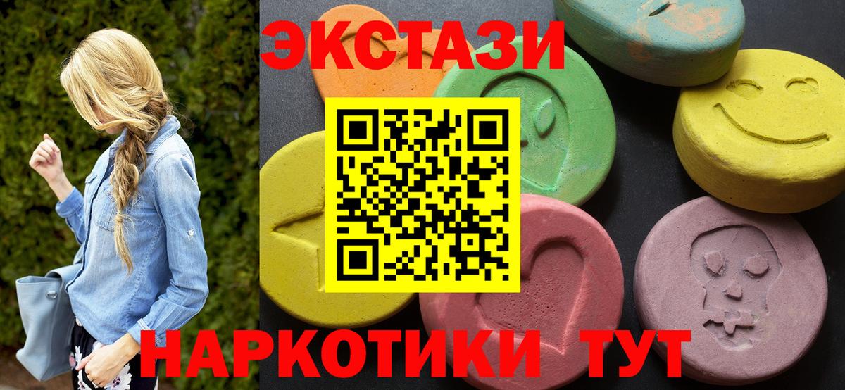 Кумертау  Ecstasy Punisher  Вход с VPN  Ecstasy  ЭКСТАЗИ MDMA 