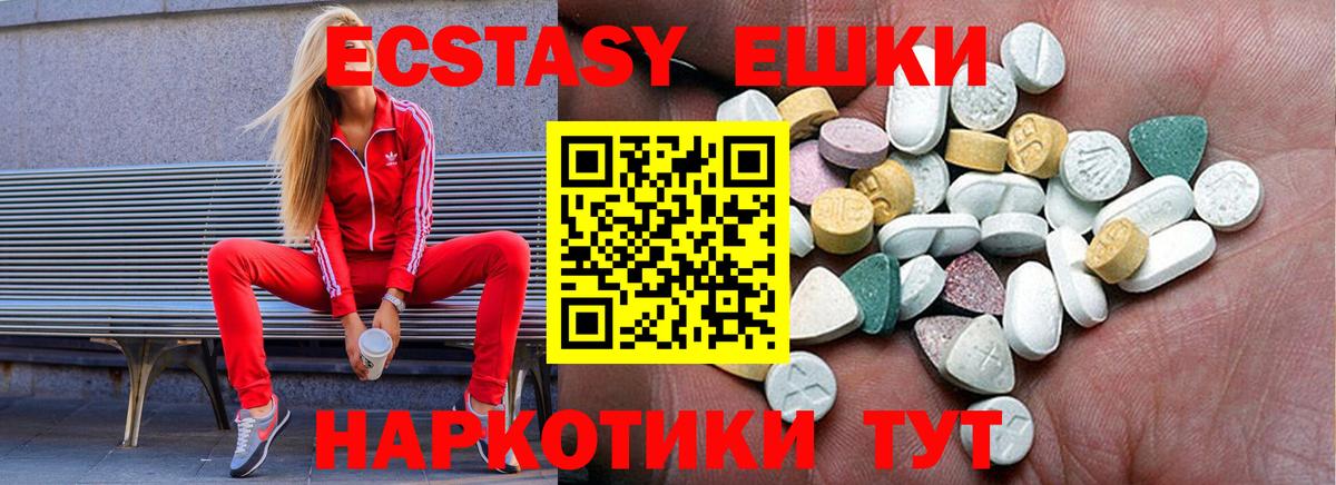Ecstasy бентли Кумертау