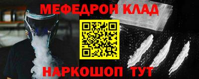 бутират Кинель