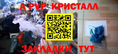 бутират Кинель