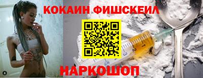 бутират Кинель
