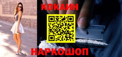 бутират Кинель