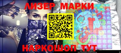 бутират Кинель