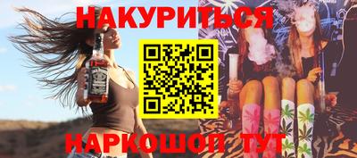 бутират Кинель