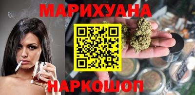 бутират Кинель