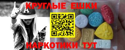 ГАЛЛЮЦИНОГЕННЫЕ ГРИБЫ Кингисепп
