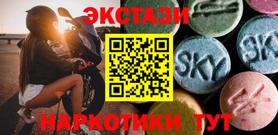 ГАЛЛЮЦИНОГЕННЫЕ ГРИБЫ Кингисепп