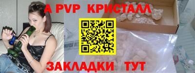 бутират Кинель