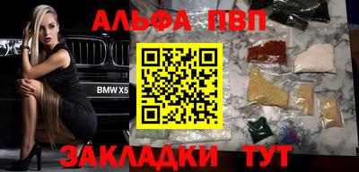 бутират Кинель