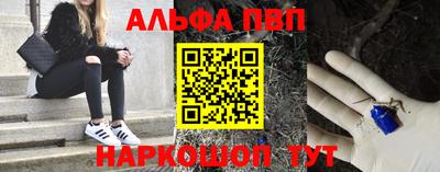 бутират Кинель