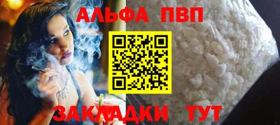 бутират Кинель