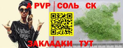 бутират Кинель