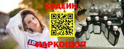 ГАЛЛЮЦИНОГЕННЫЕ ГРИБЫ Кингисепп