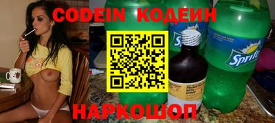 бутират Кинель