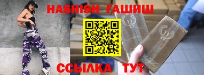 бутират Кинель
