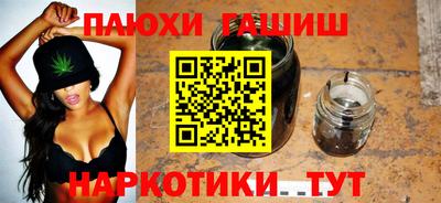 бутират Кинель
