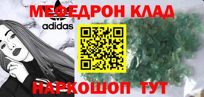 мет Кимры