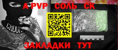 мет Кимры