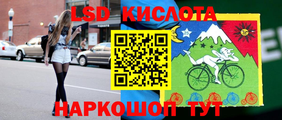 Кумертау  МЕГА вход  LSD-25 экстази ecstasy  LSD-25 экстази  Вход с VPN  LSD-25 экстази ecstasy 