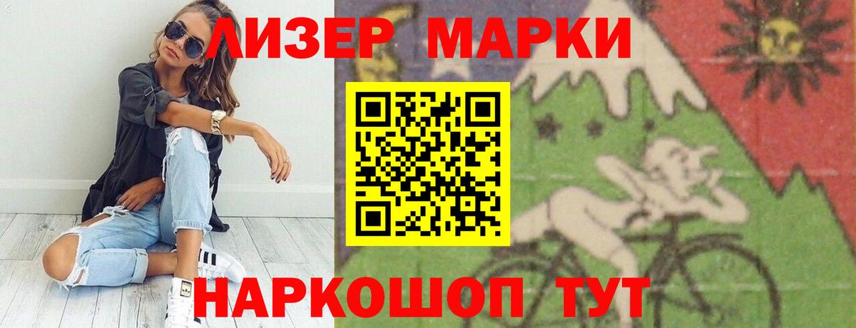 Лсд 25 экстази ecstasy Кумертау
