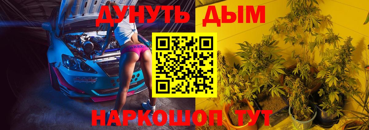 Кумертау  Канабис индика  Каннабис ГИДРОПОН  Канабис OG Kush  Канабис Amnesia  Вход с VPN 
